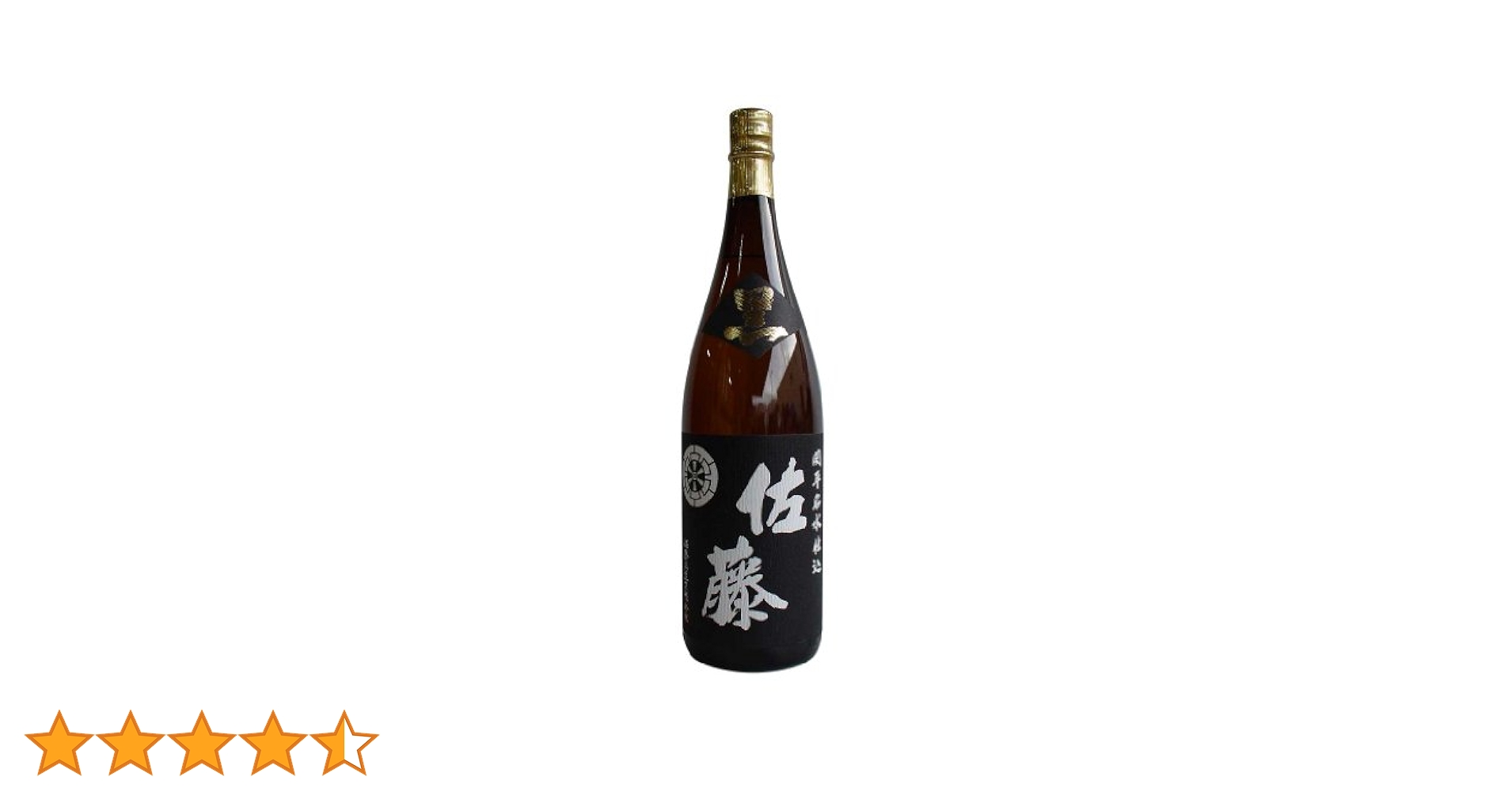 佐藤焼酎 黒ラベル 1.8リットル　6本セット Amazon.co.jp: 芋焼酎 佐藤 黒 25度 1800ml : 食品・飲料・お酒